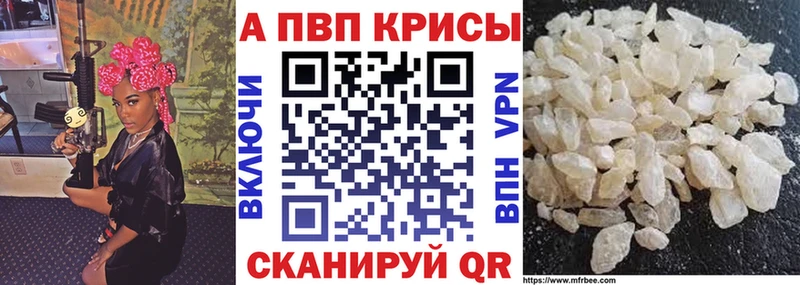 Как найти наркотики Лосино-Петровский ГАШ  Cocaine  A-PVP  МАРИХУАНА  Меф мяу мяу 
