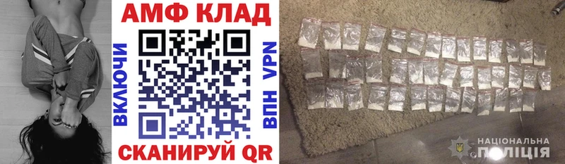 Amphetamine 98%  Лосино-Петровский 