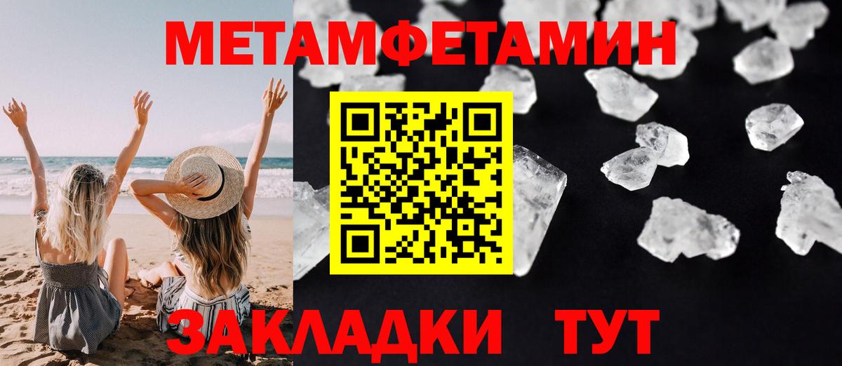 Amphetamine Premium Лосино-Петровский