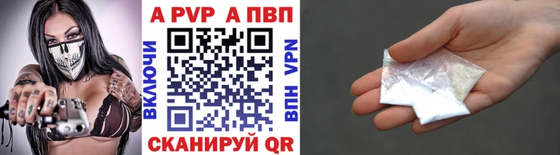 как найти закладки  Лосино-Петровский  A-PVP VHQ 