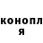 Canna-Cookies конопля four     konji