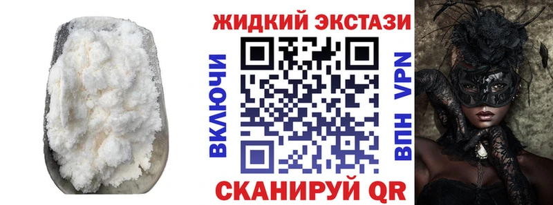 что такое наркотик  Лосино-Петровский  Бутират BDO 33% 