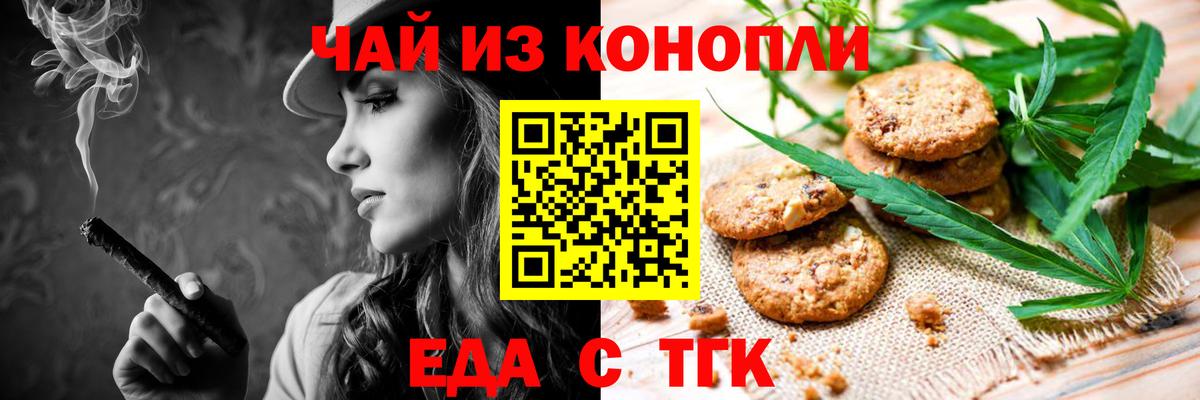 Cannafood марихуана  Вход с VPN  Лосино-Петровский 