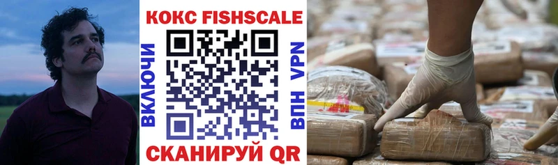ОМГ ОМГ ССЫЛКА  Лосино-Петровский  Cocaine FishScale  закладка 