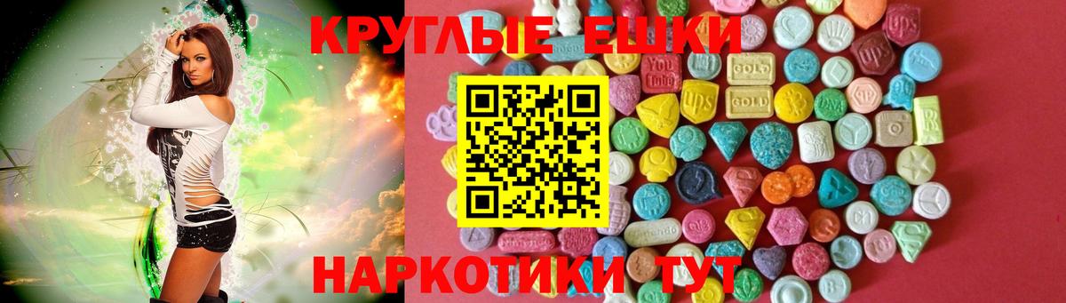 Лосино-Петровский  Ecstasy Cube  ЭКСТАЗИ Philipp Plein  Ecstasy  Вход с VPN 