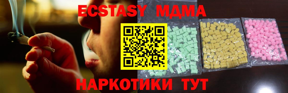 ЭКСТАЗИ Punisher Лосино-Петровский