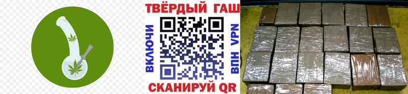 ГАШ Cannabis  OMG tor  Лосино-Петровский 
