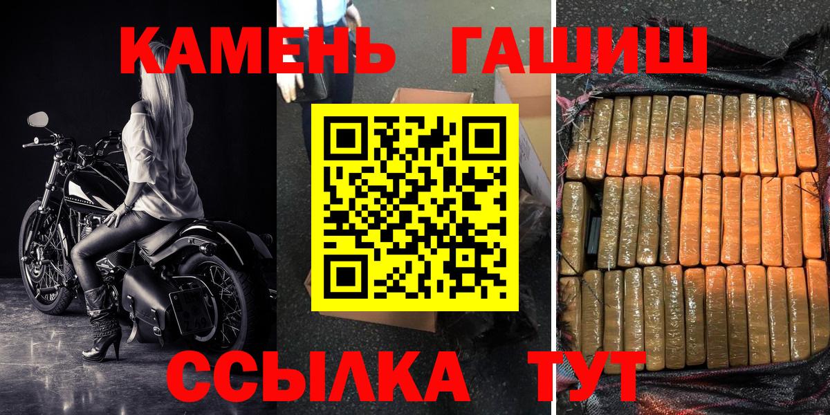 Гашиш hashish  Лосино-Петровский  ГАШ  ГАШ Ice-O-Lator 