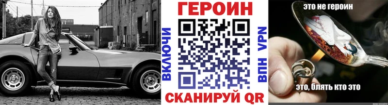 сколько стоит  Лосино-Петровский  mega ссылка  Героин афганец 