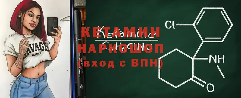 blacksprut ССЫЛКА  дарк нет клад  КЕТАМИН VHQ  Лосино-Петровский 