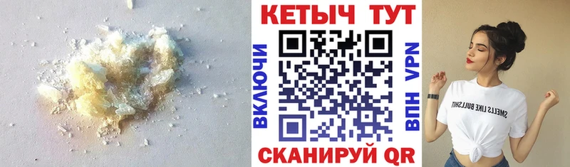 как найти наркотики Лосино-Петровский КЕТАМИН VHQ