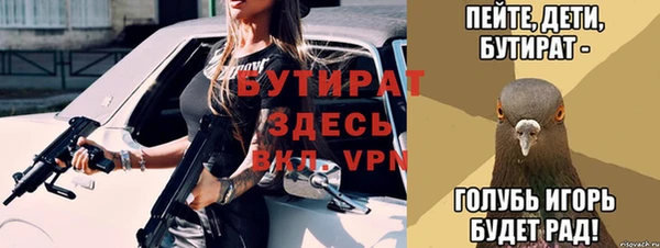 меф VHQ Нефтегорск