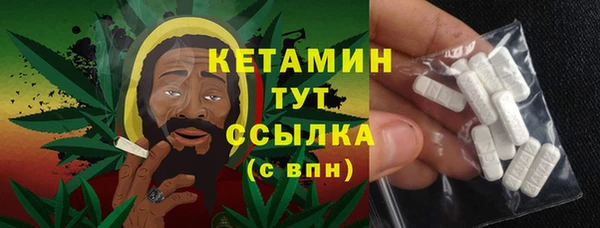 альфа пвп VHQ Новокубанск