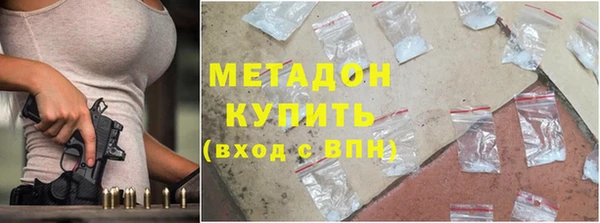 ALPHA-PVP Нефтекумск