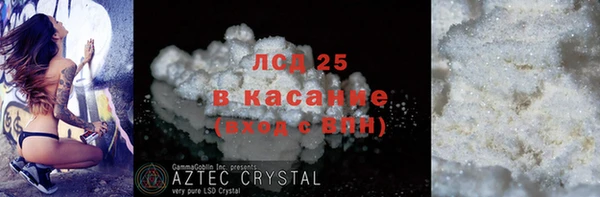 ALPHA-PVP Нефтекумск