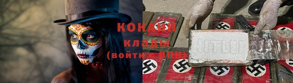 ALPHA-PVP Нефтекумск