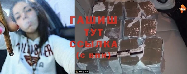 ALPHA-PVP Нефтекумск