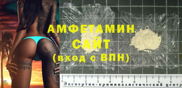 ALPHA-PVP Нефтекумск