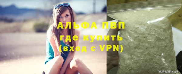 apvp Нея