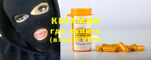 ALPHA-PVP Нефтекумск