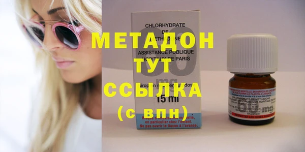 меф VHQ Нефтегорск