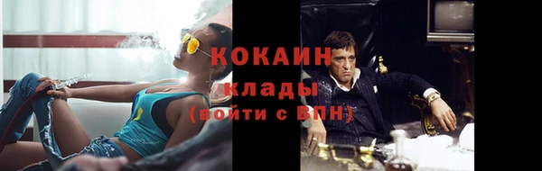 меф VHQ Нефтегорск
