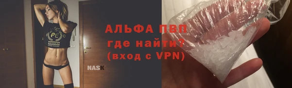 меф VHQ Нефтегорск