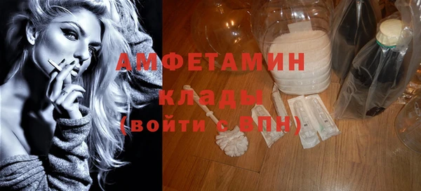 спиды Наволоки