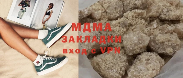 ALPHA-PVP Нефтекумск