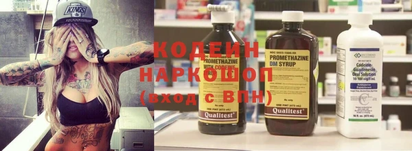 ALPHA-PVP Нефтекумск