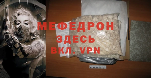 apvp Нея