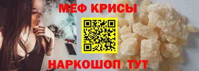 прущая мука Бийск