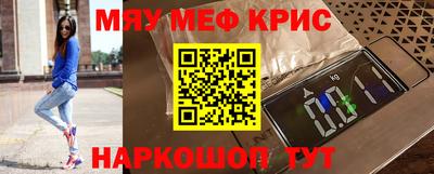 первитин Гусиноозёрск