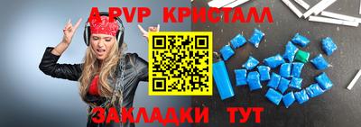 бутират Берёзовский