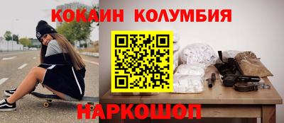 прущая мука Бийск