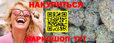 бутират Берёзовский