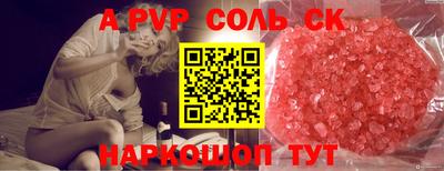 PSILOCYBIN Беслан