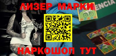 первитин Гусиноозёрск