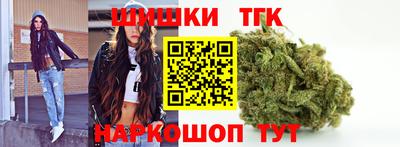 дистиллят марихуана Гусев