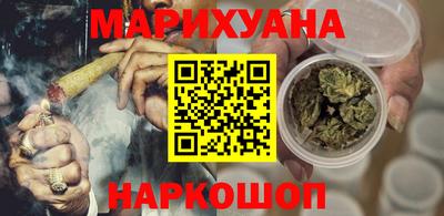 бутират Берёзовский