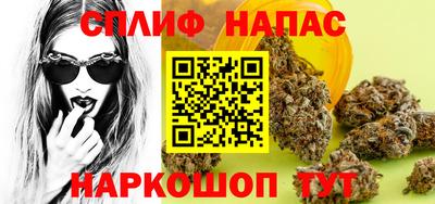 прущая мука Бийск