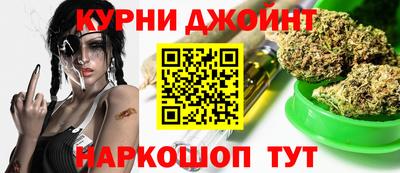дистиллят марихуана Гусев