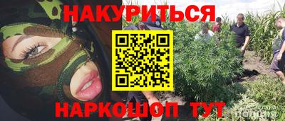 бутират Берёзовский