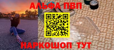 прущая мука Бийск