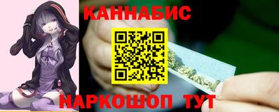 сатива Абинск
