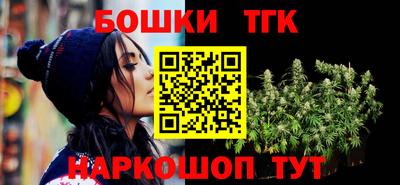 прущая мука Бийск