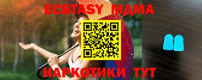 первитин Гусиноозёрск