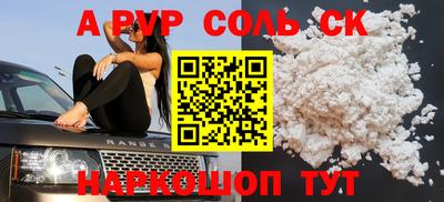 первитин Гусиноозёрск