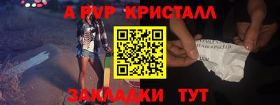 первитин Гусиноозёрск