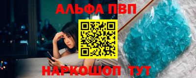 первитин Гусиноозёрск